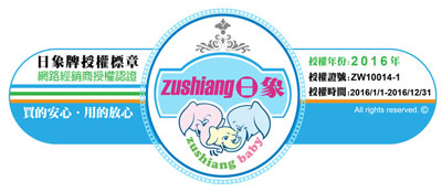 日象授權碼 日象授權碼