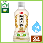 愛之味純濃燕麥-24瓶裝（新）
