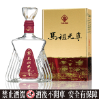 馬祖元尊
