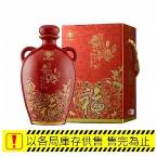 馬祖陳高十年-福氣滿盈