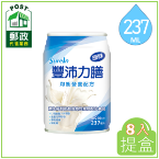 SureIn豐沛力膳均衡營養配方-8入組