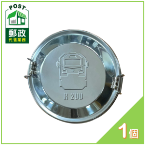 圓形便當空盒-R200