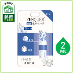 正光滾珠精油棒-2號