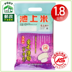 池上米愛禾湧郁芋香米1.8公斤