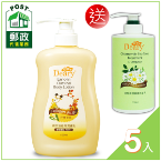 Deary綿羊油經典潤膚乳5入送甘菊洗髮乳組