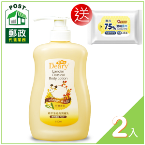 Deary綿羊油經典潤膚乳2入送酒精濕巾組