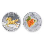 丙午馬年彩色鍍金精鑄銀幣