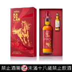 噶瑪蘭層豐雪莉3桶-馬年限定組