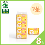 波波鴿柔膚濕紙巾8入組