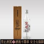 狂野50度600毫升
