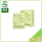 詩柔深層保濕修護面膜