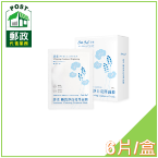 詩柔極致淨白亮澤面膜
