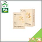 詩柔緊顏抗皺新生面膜