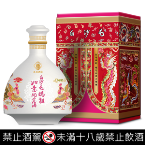 馬祖酒廠白沙屯媽祖如意紀念酒