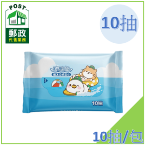 波波鴿酷冰涼感濕巾10抽