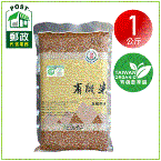 池農有機糙米-1公斤