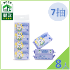 波波鴿柔膚濕紙巾8入組(中秋款)
