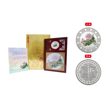 花開富貴屏風 牡丹花彩色銀章 郵政網購中心 郵政商城 Postmall