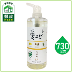 愛芬然洗碗精(萊姆)