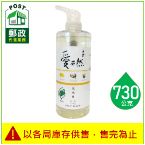 愛芬然洗碗精(萊姆)
