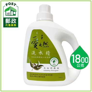 愛天然洗衣精 尤加利 郵政網購中心 郵政商城 Postmall