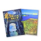 澎湖南方四島國家公園新臺幣硬幣組合