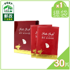 詩柔嫩白精華面膜組(3盒裝)