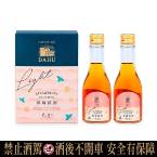 草莓淡酒6.5度180毫升2入