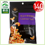 臻豆坊原味腰果-袋裝