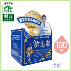 Vitall拱固力舒活霜(鴕鳥霜)