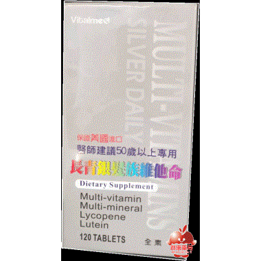 金得利銀髮族綜合維他命150粒 群康藥妝www Apple365 Com Tw I郵購 Postmall