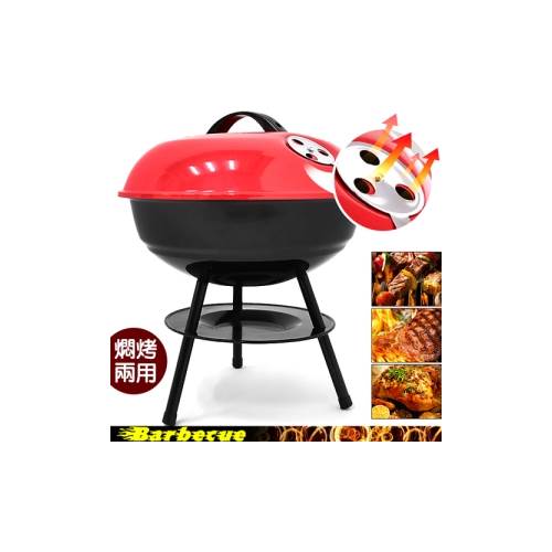 14吋小蘋果燒烤爐c213 Ca30 帶蓋子燜燒烤肉網爐具 多功能bbq烤肉架燒烤架 中秋節木炭烤爐 營火台暖爐烤火盆焚火台 便攜式戶外野炊露營用品 推薦哪裡買ptt 便宜比價網
