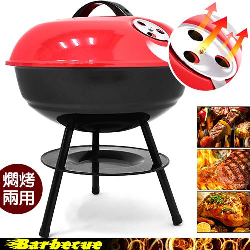 14吋小蘋果燒烤爐c213 Ca30 帶蓋子燜燒烤肉網爐具 多功能bbq烤肉架燒烤架 中秋節木炭烤爐 營火台暖爐烤火盆焚火台 便攜式戶外野炊露營用品 推薦哪裡買ptt 便宜比價網 I郵購 Postmall