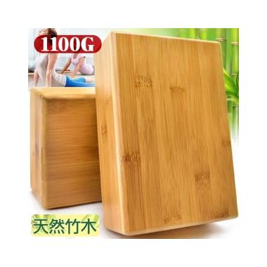 高硬度 天然竹木瑜珈磚塊d134 065 環保竹子瑜珈枕頭 瑜珈塊專業瑜珈磚塊 拉筋伸展韻律有氧 瑜珈輔助用品 皮拉提斯運動健身器材 推薦哪裡買 Ptt 便宜比價網