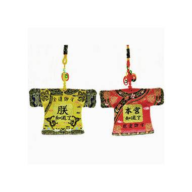 朕知道了大運御守2款送禮創意吊飾開運招財戀愛 收藏天地 台灣文創禮品館 I郵購 Postmall