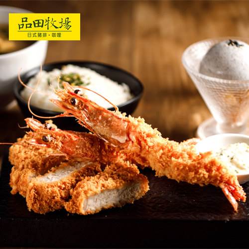 品田牧場 元氣套餐全省通用券1張 平假日適用已含服務費 Mydna售票網 I郵購 Postmall