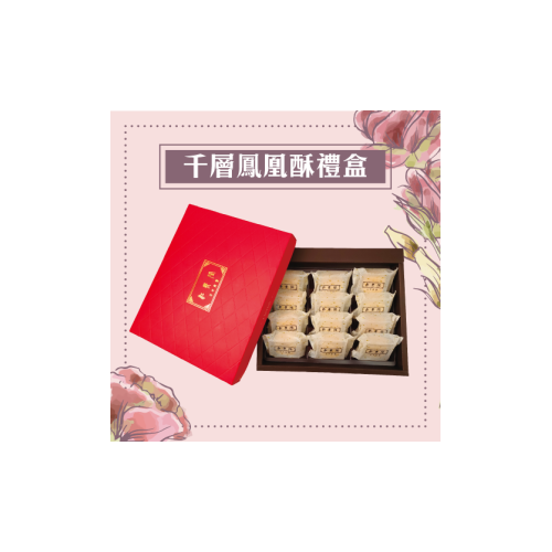 基隆百年商號江義隆 千層鳳凰酥12入禮盒 附提袋 三奇壹號咖啡館 I郵購 Postmall