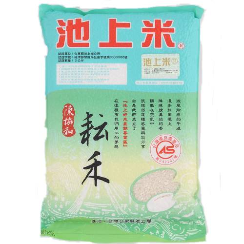 池上陳協和碾米工廠 耘禾2 Kg 單包裝 一箱5包入 台東購物網 I郵購 Postmall