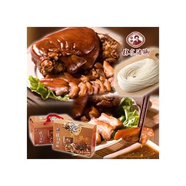 屏東萬巒 林家豬腳 傳承65年的老店 最好吃的口味來自三代的堅持 肉香嫩q脆不曾改變 記憶的好味道 5支免運費喔 家鄉味農情網