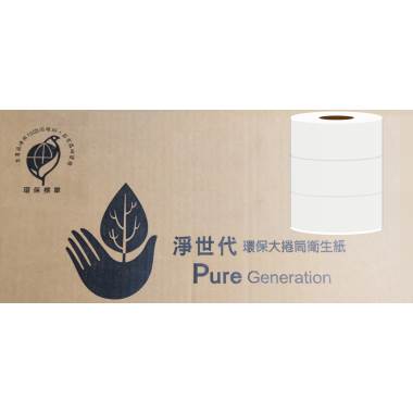 正隆淨世代環保大捲筒衛生紙 0 5kgx12捲 箱 大霸智慧生活館 I郵購 Postmall