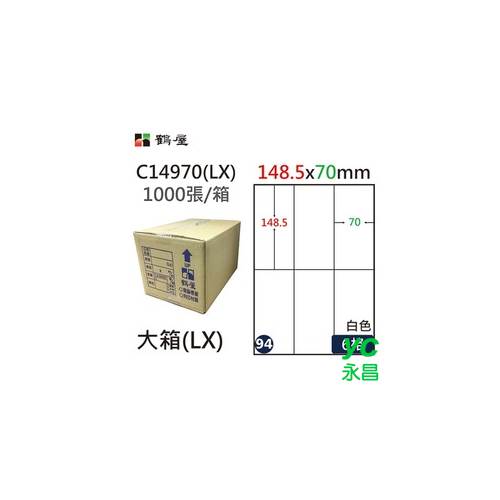 鶴屋 94 C Lx 電腦標籤148 5 70mm 三用標籤1000張 箱 永昌文具用品有限公司 I郵購 Postmall