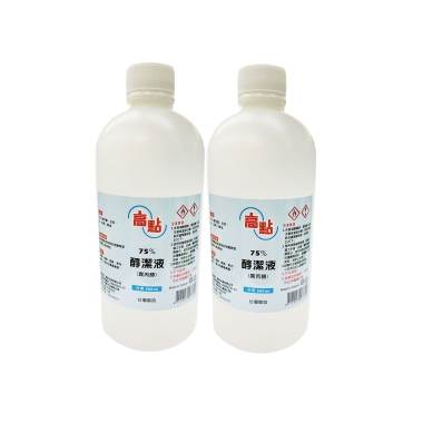 現貨高點異丙醇酒精500ml 擦拭消毒潔用酒精75 環境擦拭12瓶 箱 永昌文具用品有限公司 I郵購 Postmall