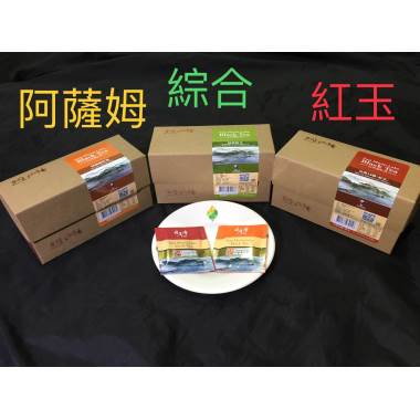 魚池鄉農會 日月潭紅茶包 台茶18號紅玉紅茶包 阿薩姆紅茶包 綜合 癮茶谷 喝了會上癮的好茶 I郵購 Postmall
