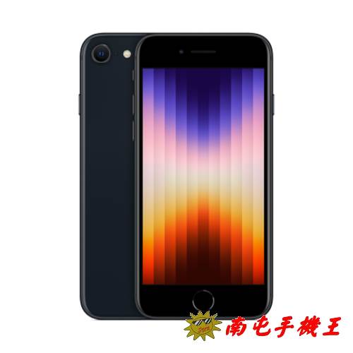 南屯手機王 Apple Iphone Se 22 7 128g A15仿生晶片 宅配免運費 南屯手機王 I郵購 Postmall