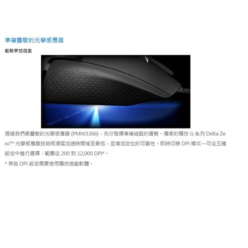 Safehome 羅技g502 Rgb 11鍵可自定義自調控遊戲滑鼠可調dpi可達100 Gj2360 Safehome網路世界 I郵購 Postmall
