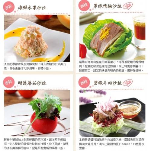 陶板屋 和風創作料理 10張 組 王品集團 易宿網 I郵購 Postmall