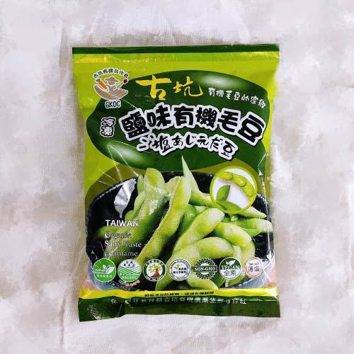 冷凍鹽味有機毛豆 禮袋組 振興券卡優惠 古坑有機 I郵購 Postmall