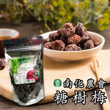 南化區農會人氣蜜餞 紫蘇梅 甜菊梅 糖樹梅 茶梅 東港鎮農會 I郵購 Postmall