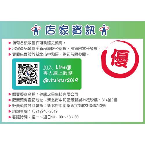 金補體素鈣活力237ml 奶素可優蛋白乳清蛋白銀髮營養補充亞培安素 蝦皮購物