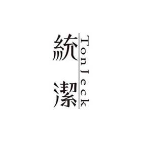 統潔抽取式衛生紙260張 130抽 48包 統潔家庭用紙 網購優惠網 I郵購 Postmall